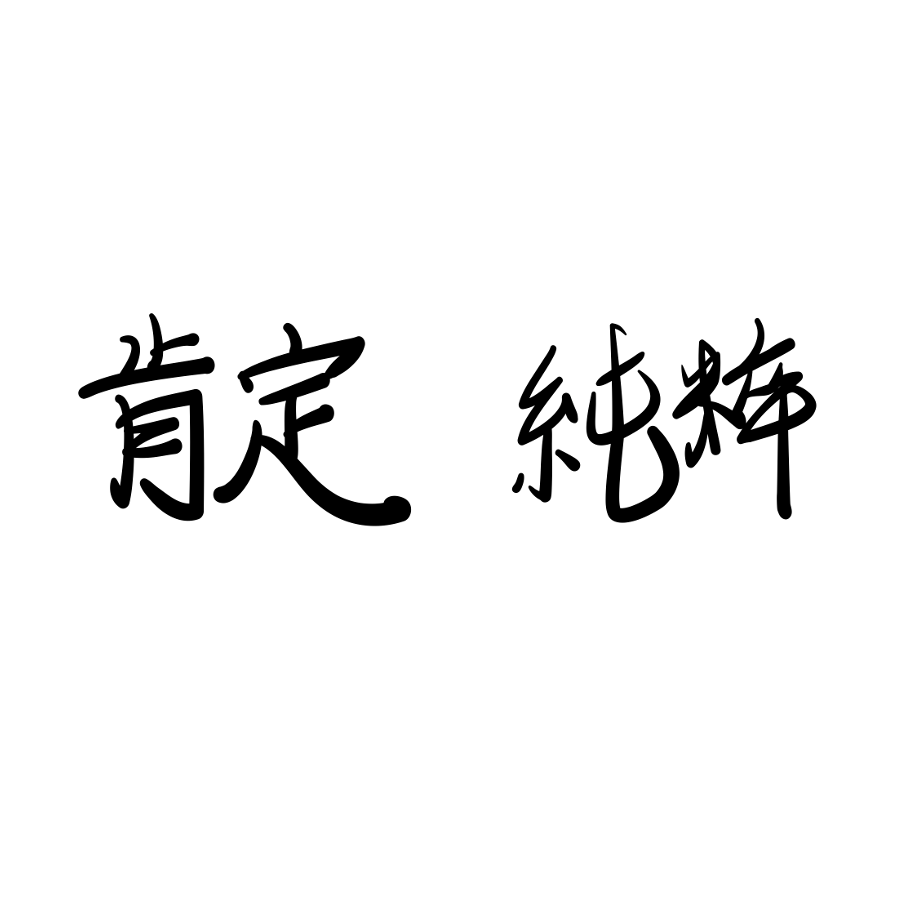 Chinese Characters