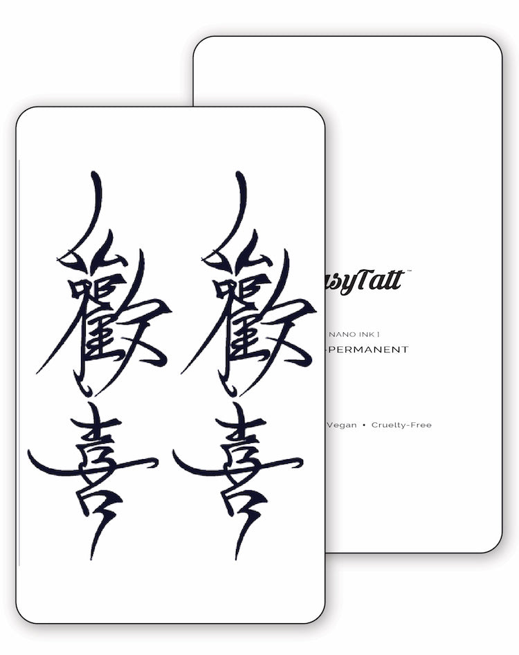 Chinese Character